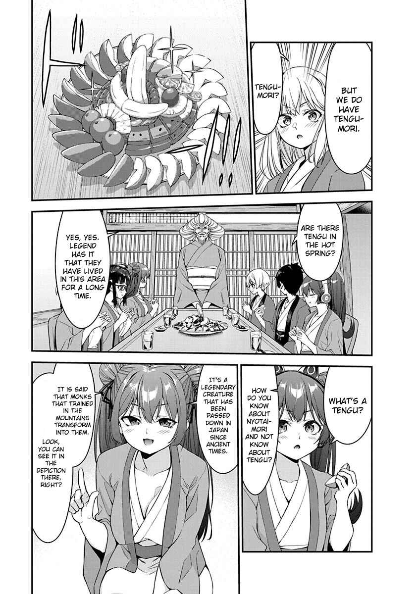 Page 17 Chapter 9 Renai Flops