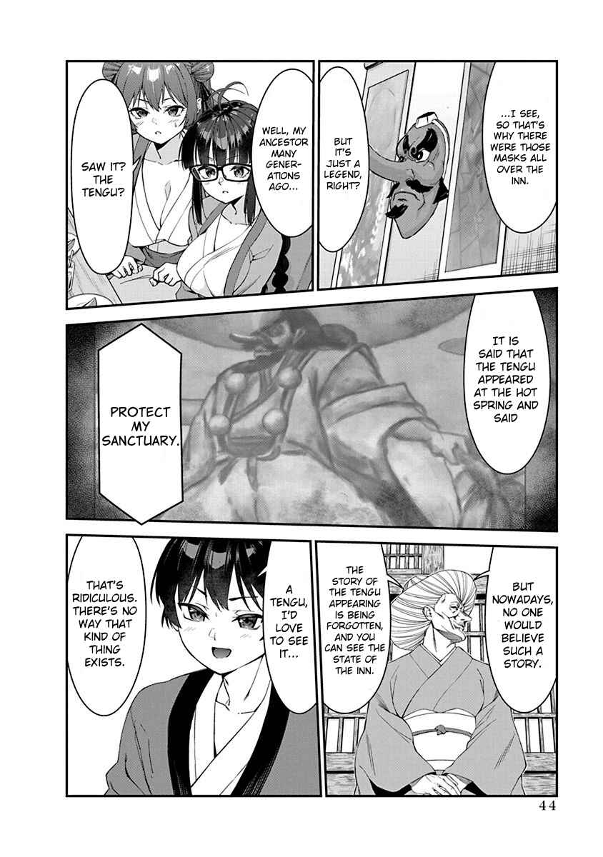 Page 18 Chapter 9 Renai Flops