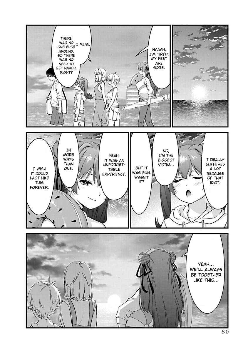 Page 11 Chapter 17 Renai Flops