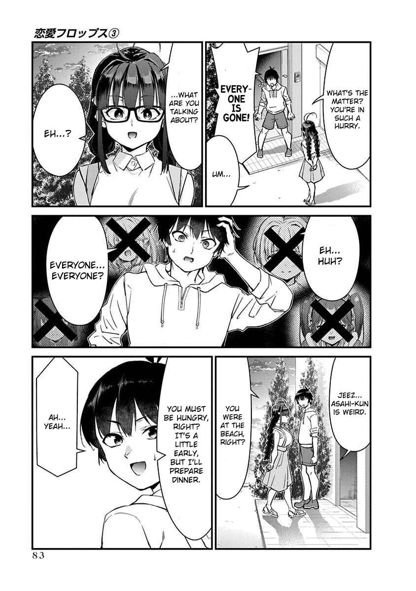 Page 14 Chapter 17 Renai Flops
