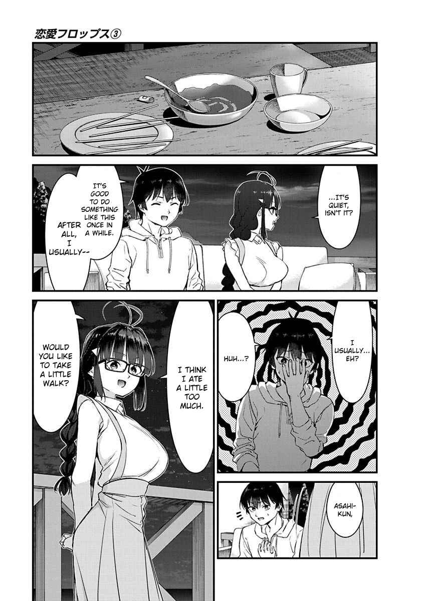 Page 16 Chapter 17 Renai Flops