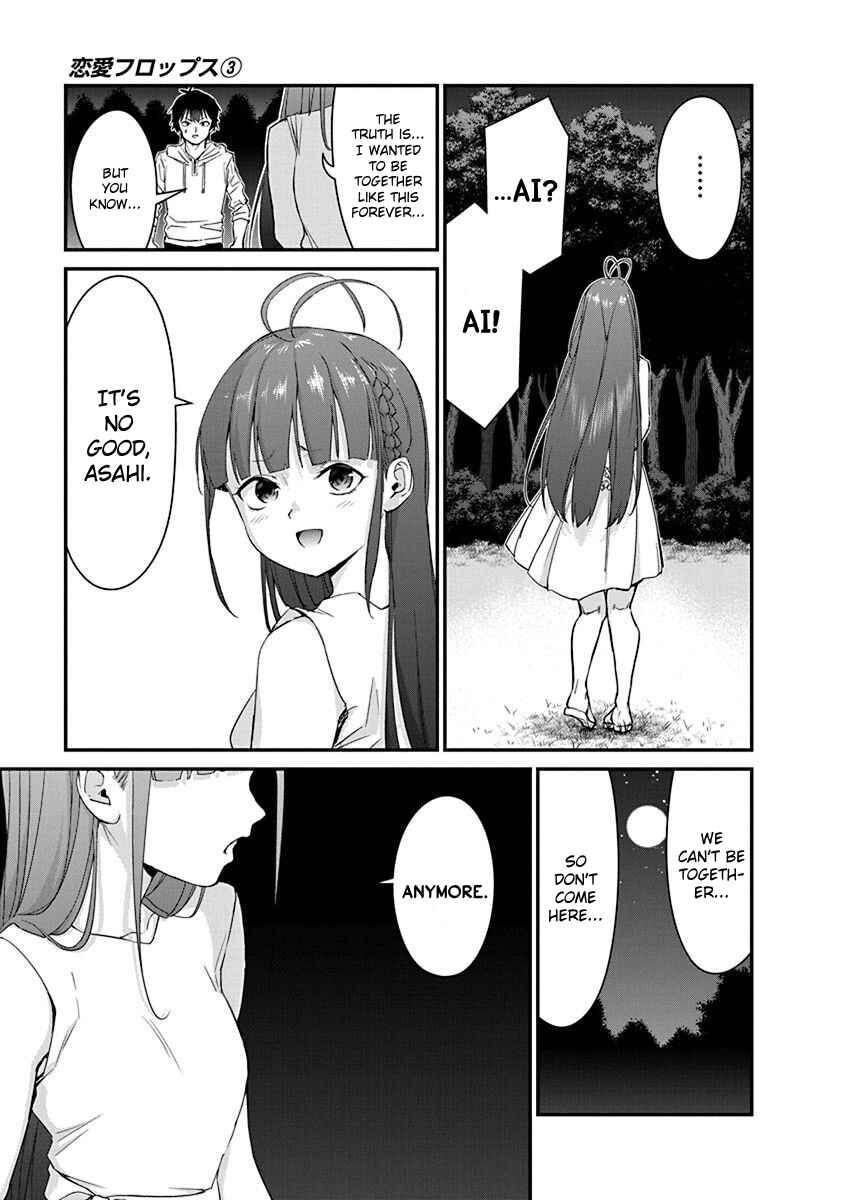 Page 22 Chapter 17 Renai Flops