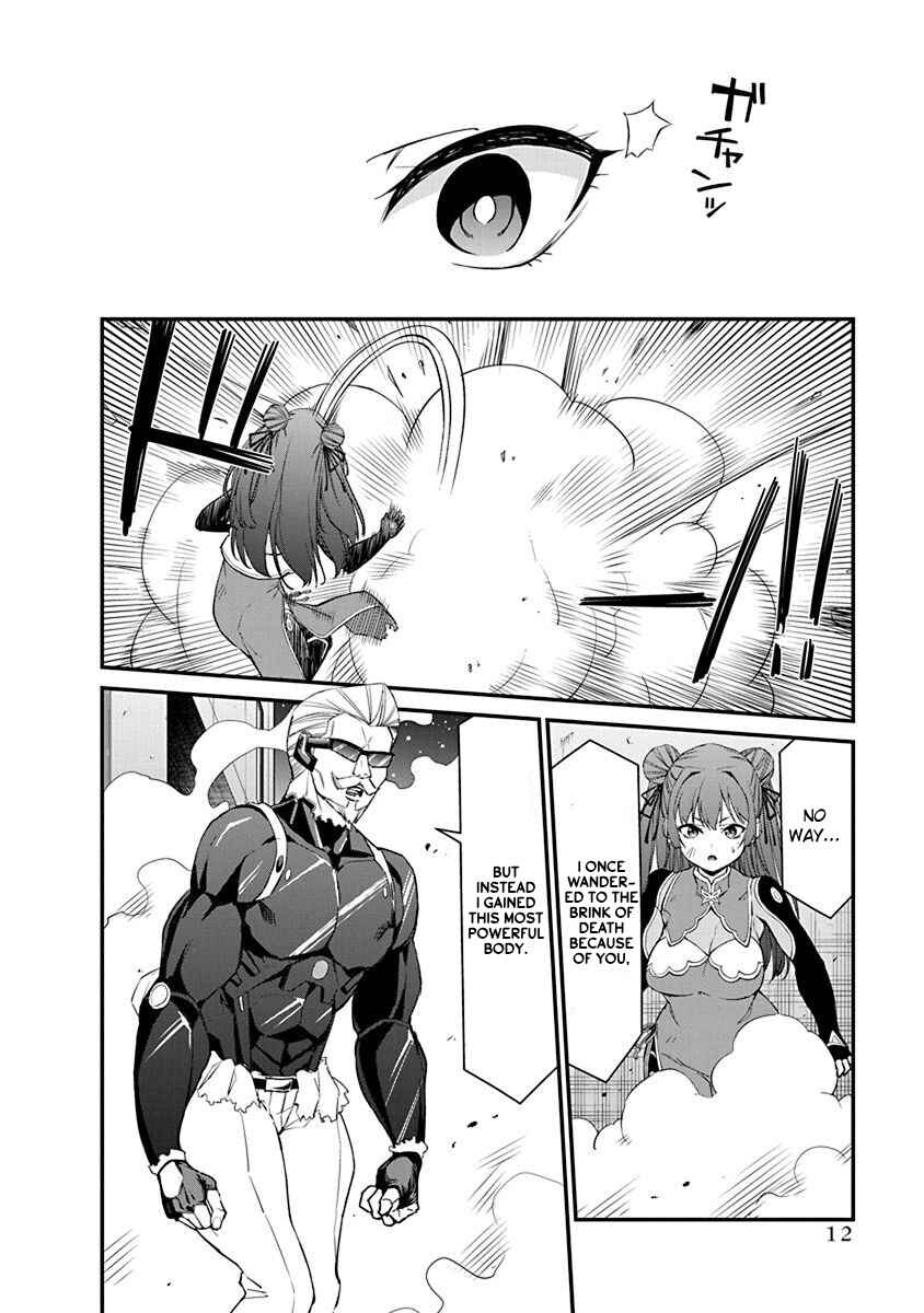 Page 13 Chapter 14 Renai Flops