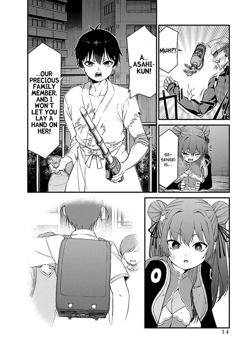 Page 15 Chapter 14 Renai Flops
