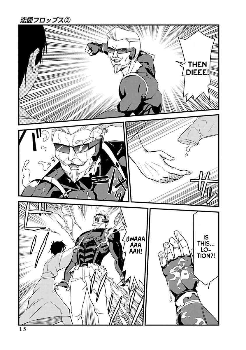 Page 16 Chapter 14 Renai Flops