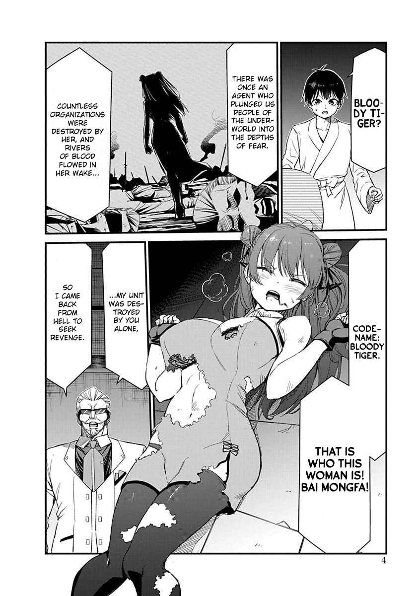 Page 5 Chapter 14 Renai Flops