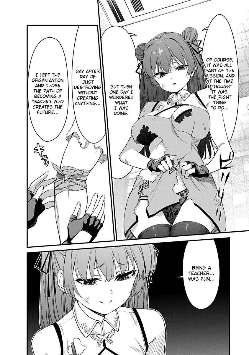 Page 9 Chapter 14 Renai Flops