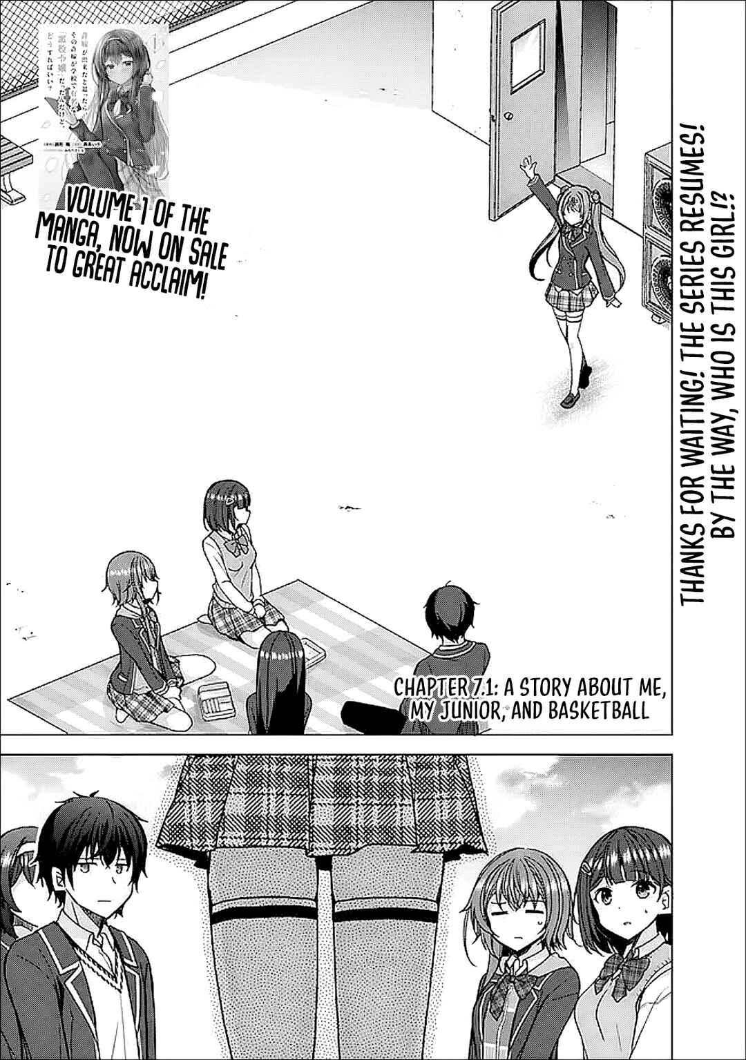 Page 2 Chapter 7 Iinazuke ga Dekita to Omottara, Sono Iinazuke ga Gakkou de Yuumei na Akuyaku Reijou Dattan dakedo, Dou Sureba Ii?