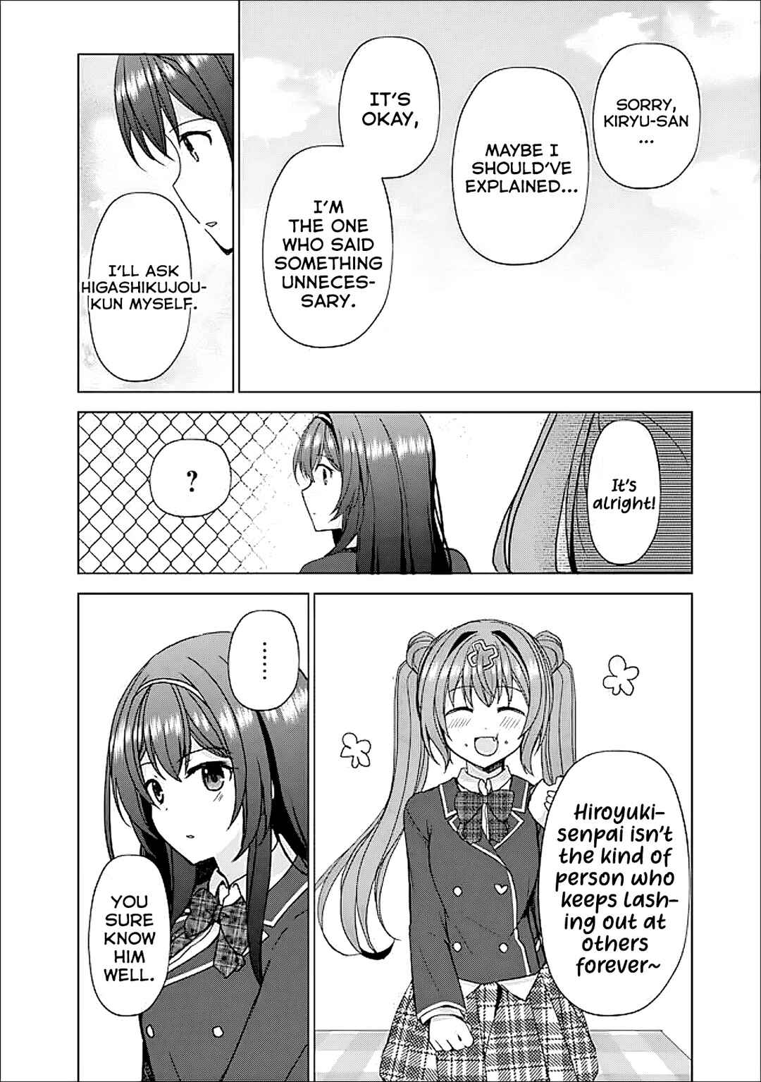 Page 23 Chapter 7 Iinazuke ga Dekita to Omottara, Sono Iinazuke ga Gakkou de Yuumei na Akuyaku Reijou Dattan dakedo, Dou Sureba Ii?