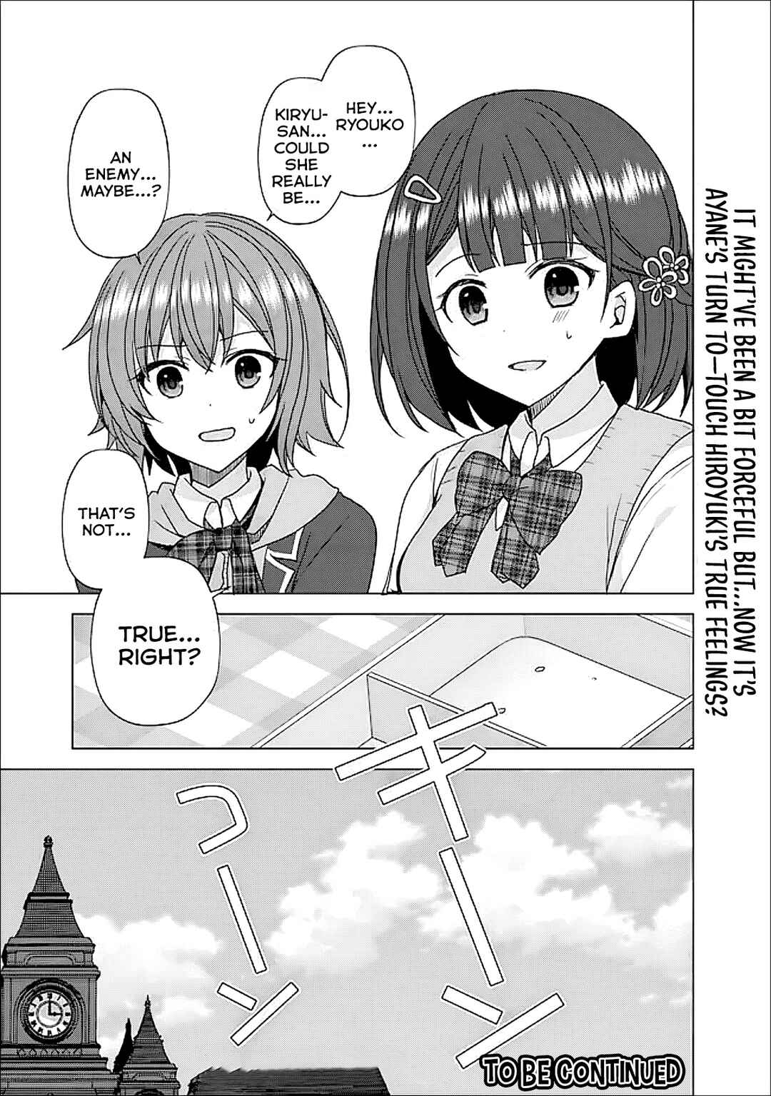 Page 27 Chapter 7 Iinazuke ga Dekita to Omottara, Sono Iinazuke ga Gakkou de Yuumei na Akuyaku Reijou Dattan dakedo, Dou Sureba Ii?