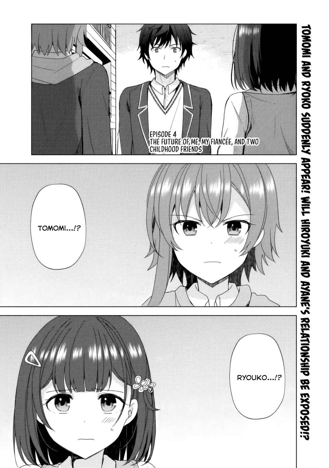 Page 2 Chapter 4 Iinazuke ga Dekita to Omottara, Sono Iinazuke ga Gakkou de Yuumei na Akuyaku Reijou Dattan dakedo, Dou Sureba Ii?