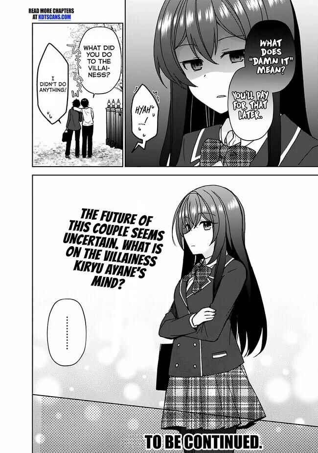 Page 22 Chapter 1.1 Iinazuke ga Dekita to Omottara, Sono Iinazuke ga Gakkou de Yuumei na Akuyaku Reijou Dattan dakedo, Dou Sureba Ii?