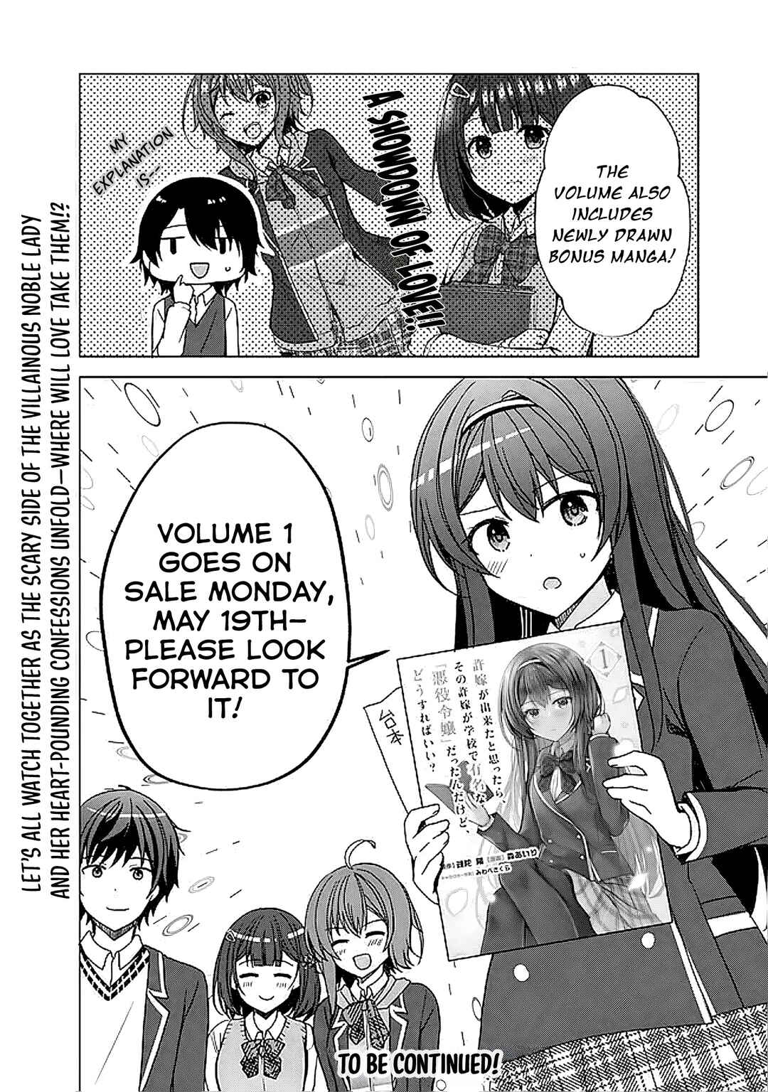 Page 20 Chapter 6.2 Iinazuke ga Dekita to Omottara, Sono Iinazuke ga Gakkou de Yuumei na Akuyaku Reijou Dattan dakedo, Dou Sureba Ii?