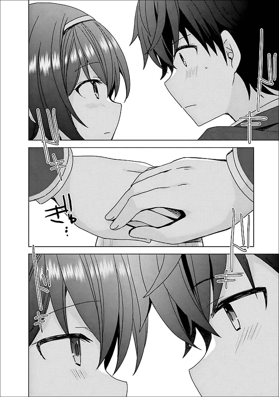 Page 11 Chapter 9.1 Iinazuke ga Dekita to Omottara, Sono Iinazuke ga Gakkou de Yuumei na Akuyaku Reijou Dattan dakedo, Dou Sureba Ii?