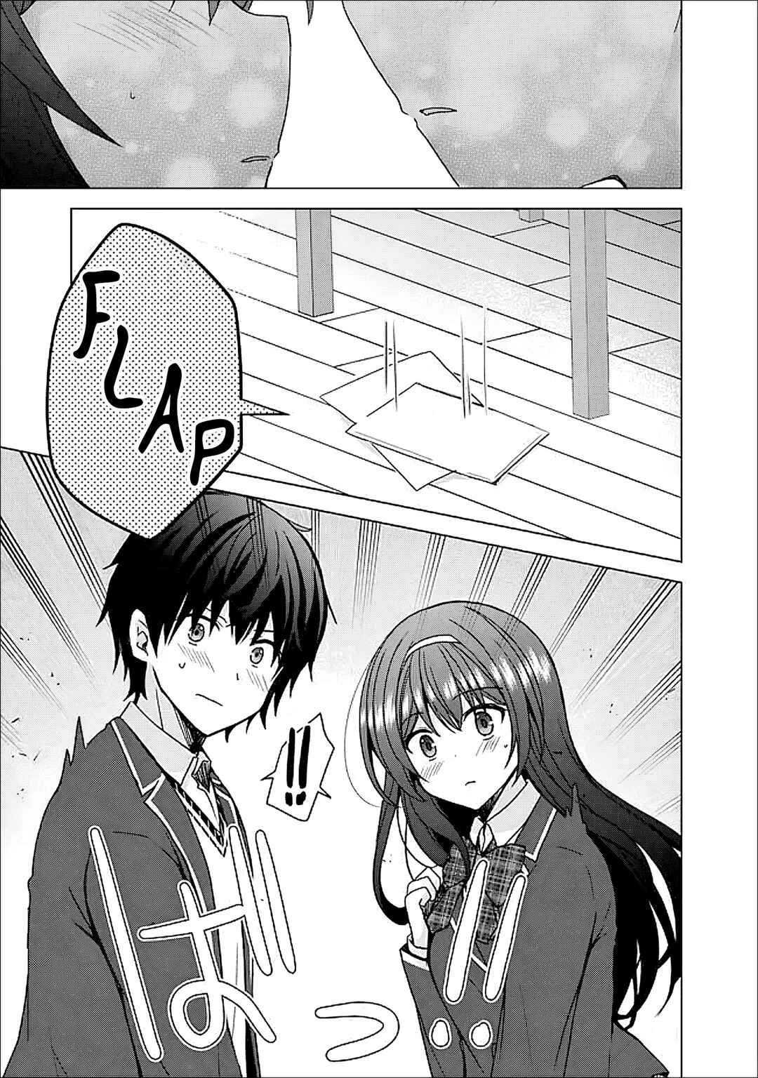 Page 12 Chapter 9.1 Iinazuke ga Dekita to Omottara, Sono Iinazuke ga Gakkou de Yuumei na Akuyaku Reijou Dattan dakedo, Dou Sureba Ii?