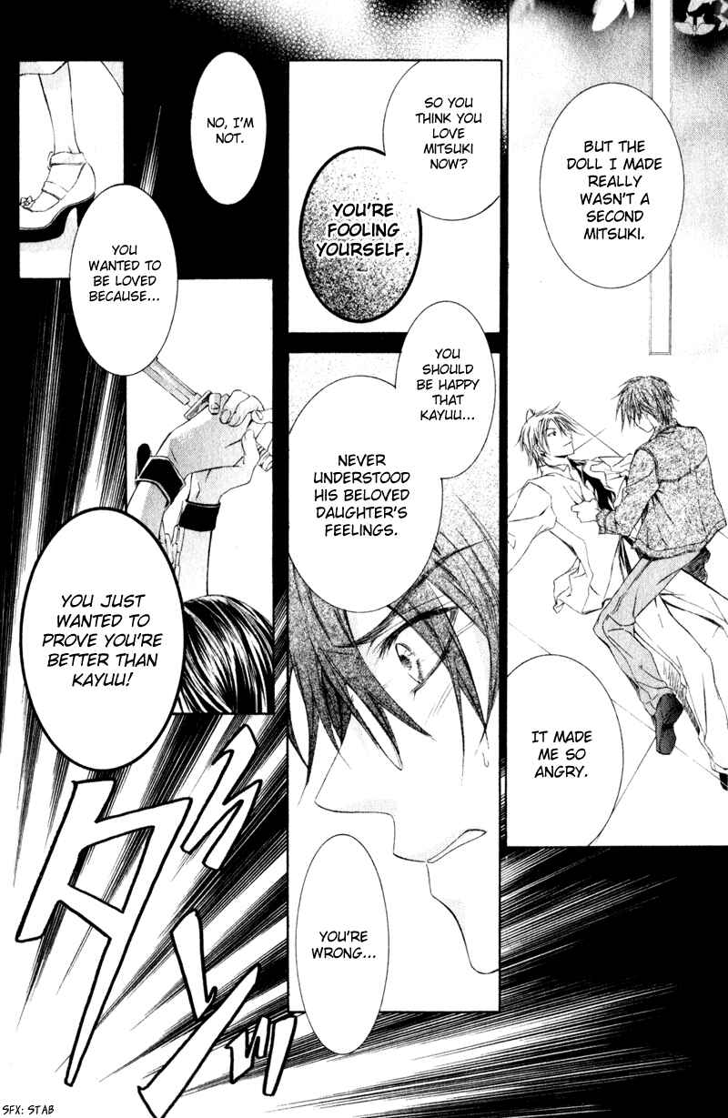 Page 32 Chapter 3 Canaria Child