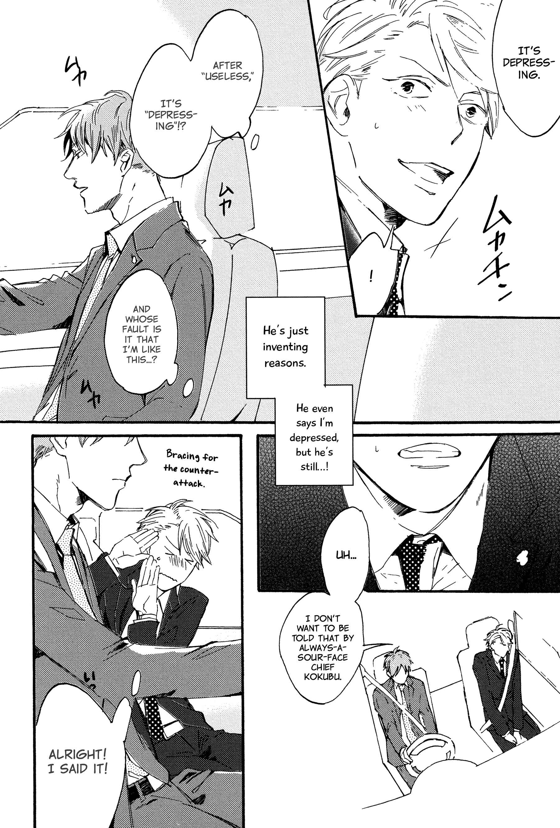Page 22 Chapter 1 Kokubu Shunin wa Amakunai