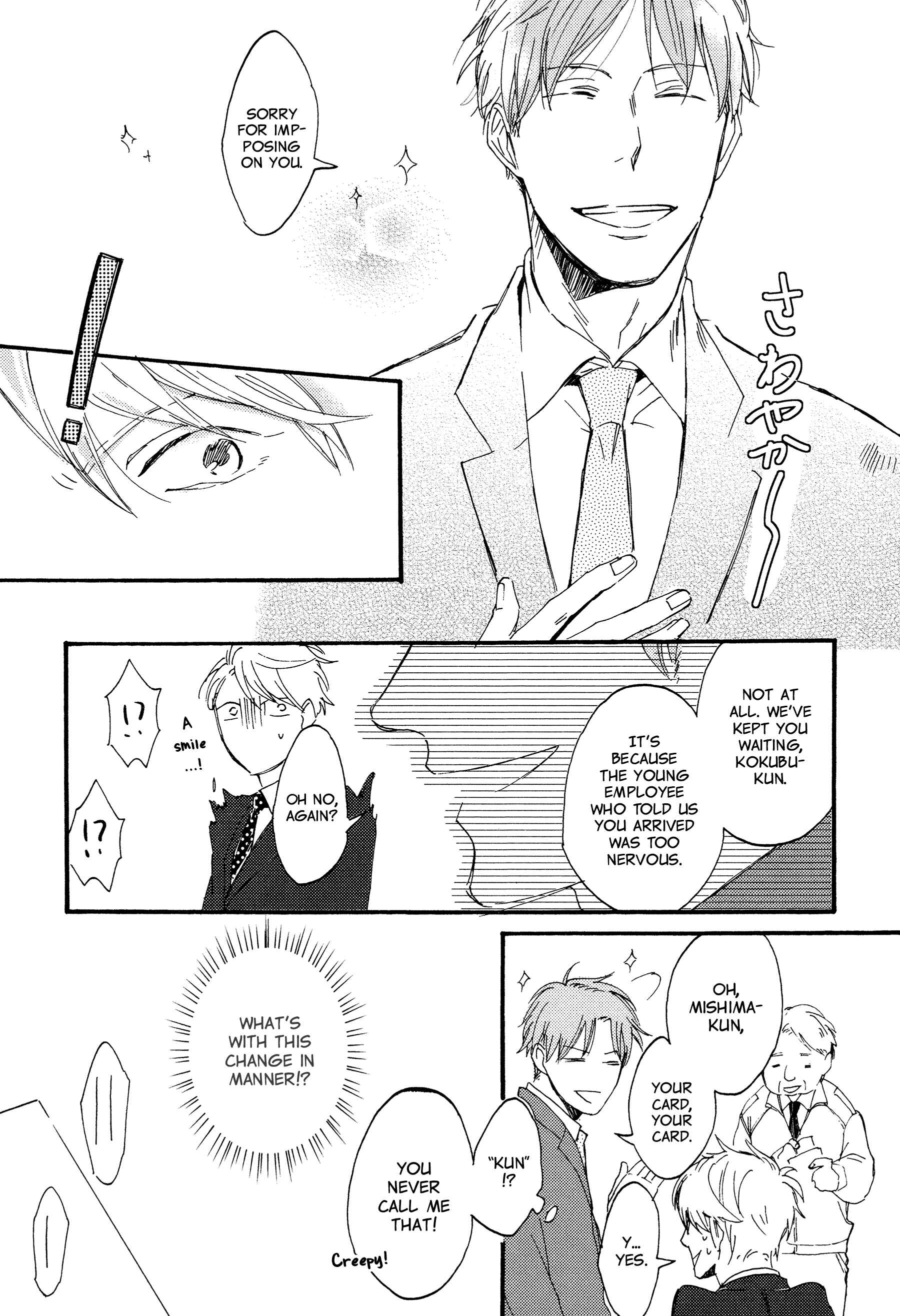 Page 25 Chapter 1 Kokubu Shunin wa Amakunai