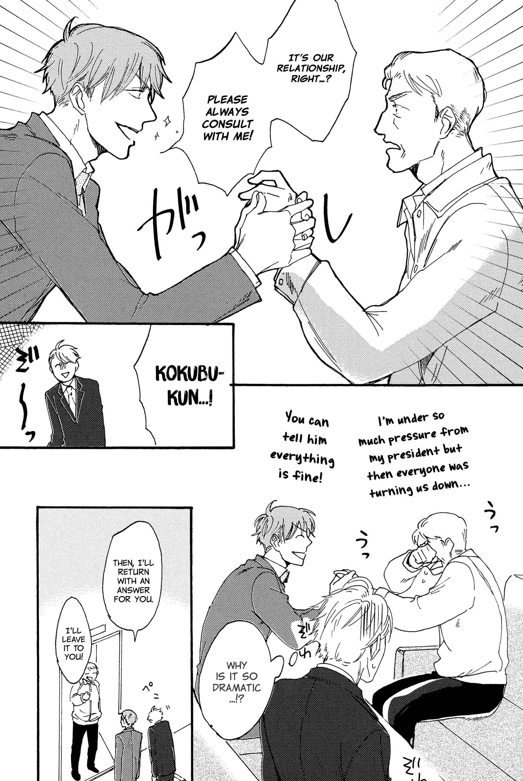 Page 27 Chapter 1 Kokubu Shunin wa Amakunai