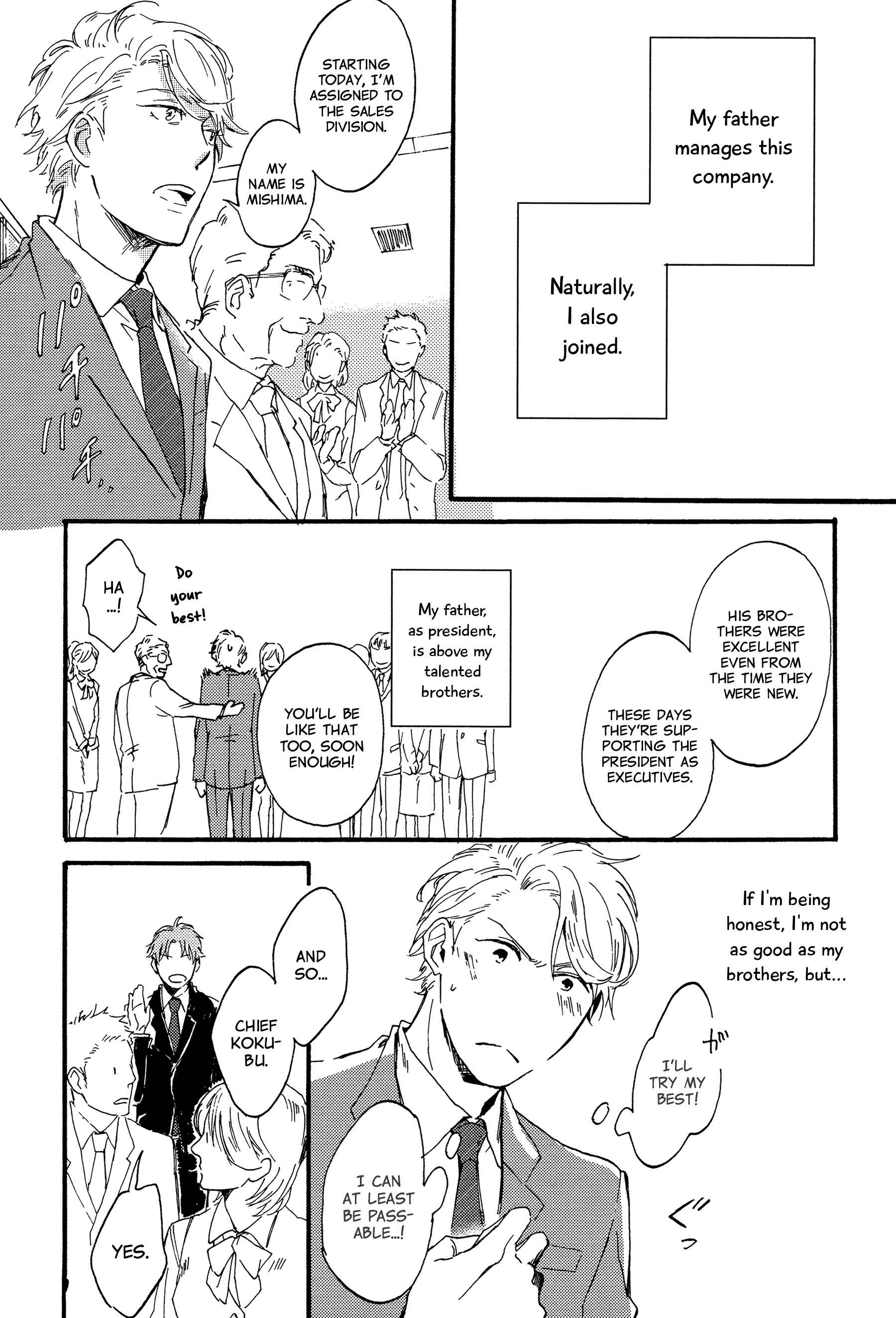 Page 3 Chapter 1 Kokubu Shunin wa Amakunai