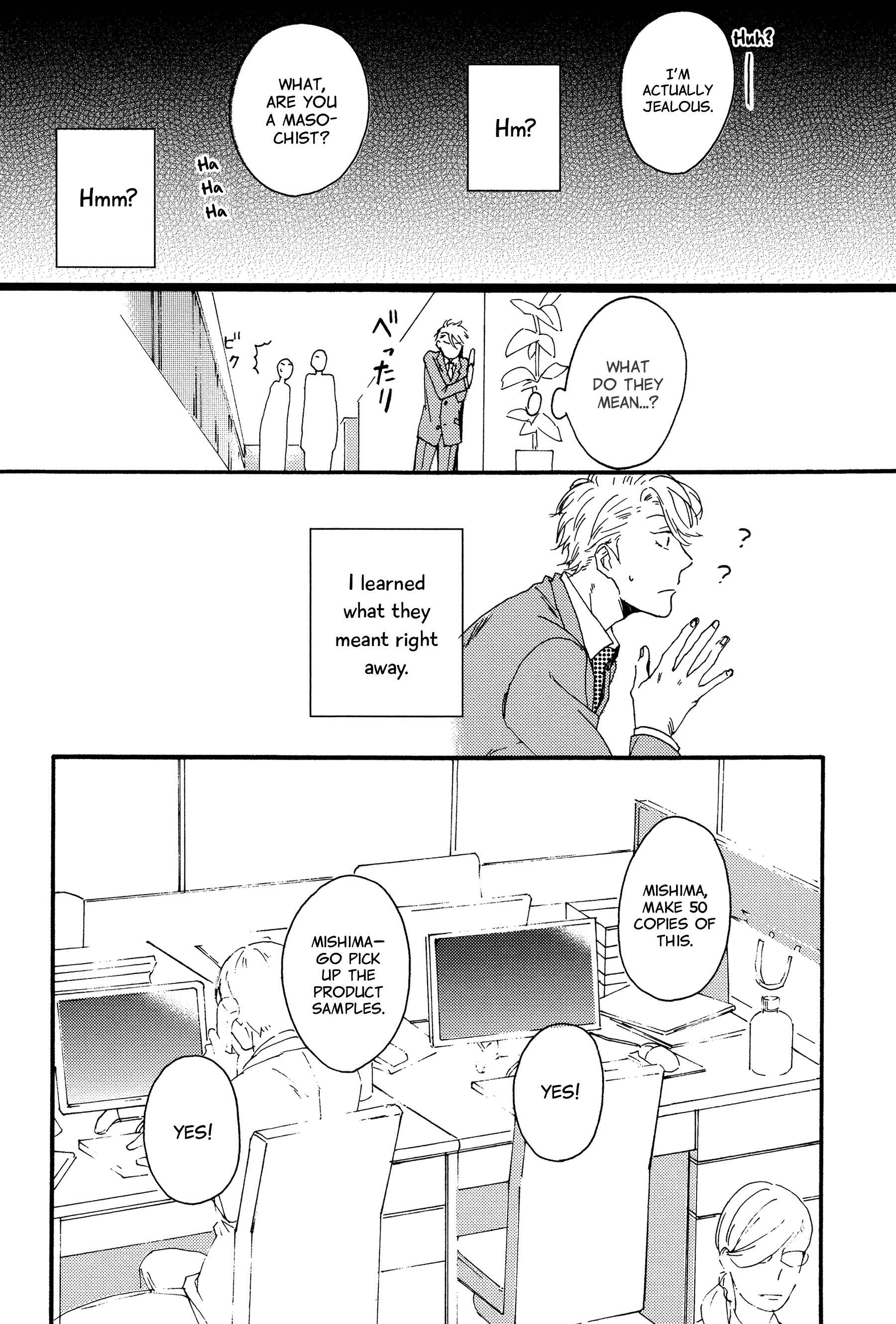 Page 6 Chapter 1 Kokubu Shunin wa Amakunai