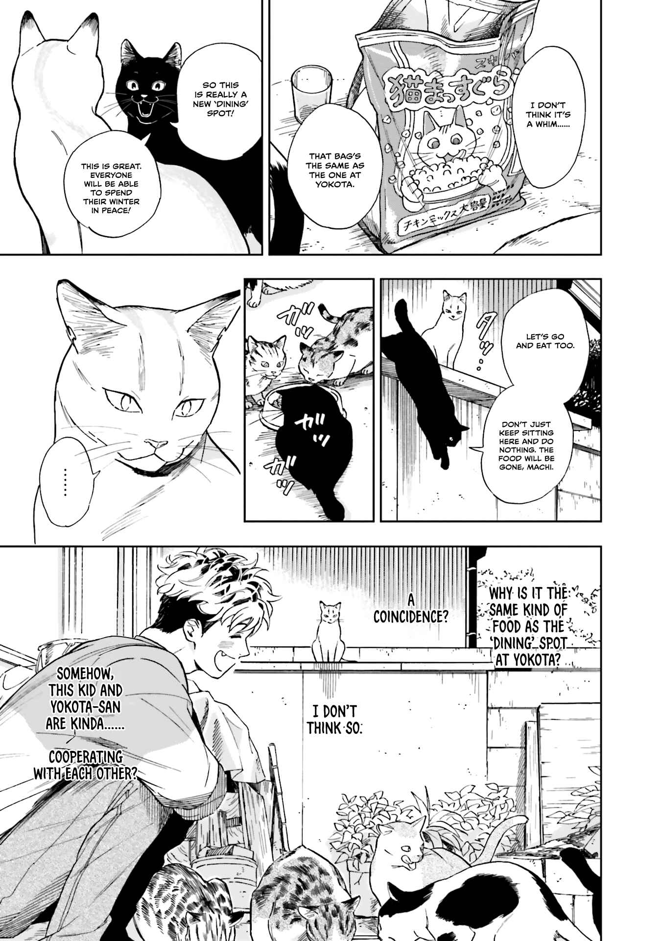 Page 15 Chapter 2 50 senchi no Isshou