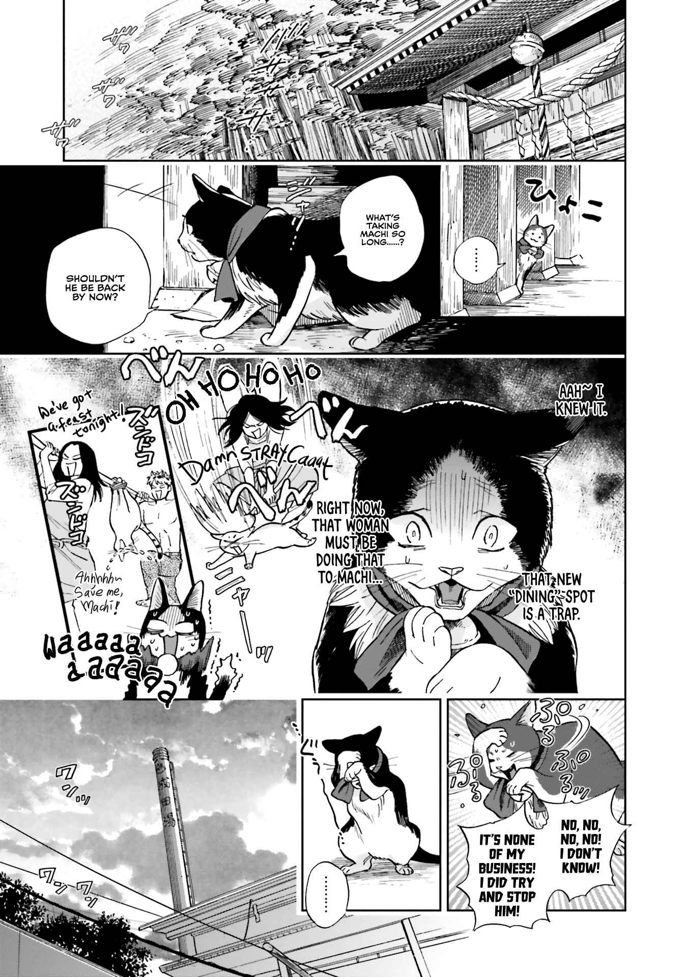 Page 27 Chapter 2 50 senchi no Isshou