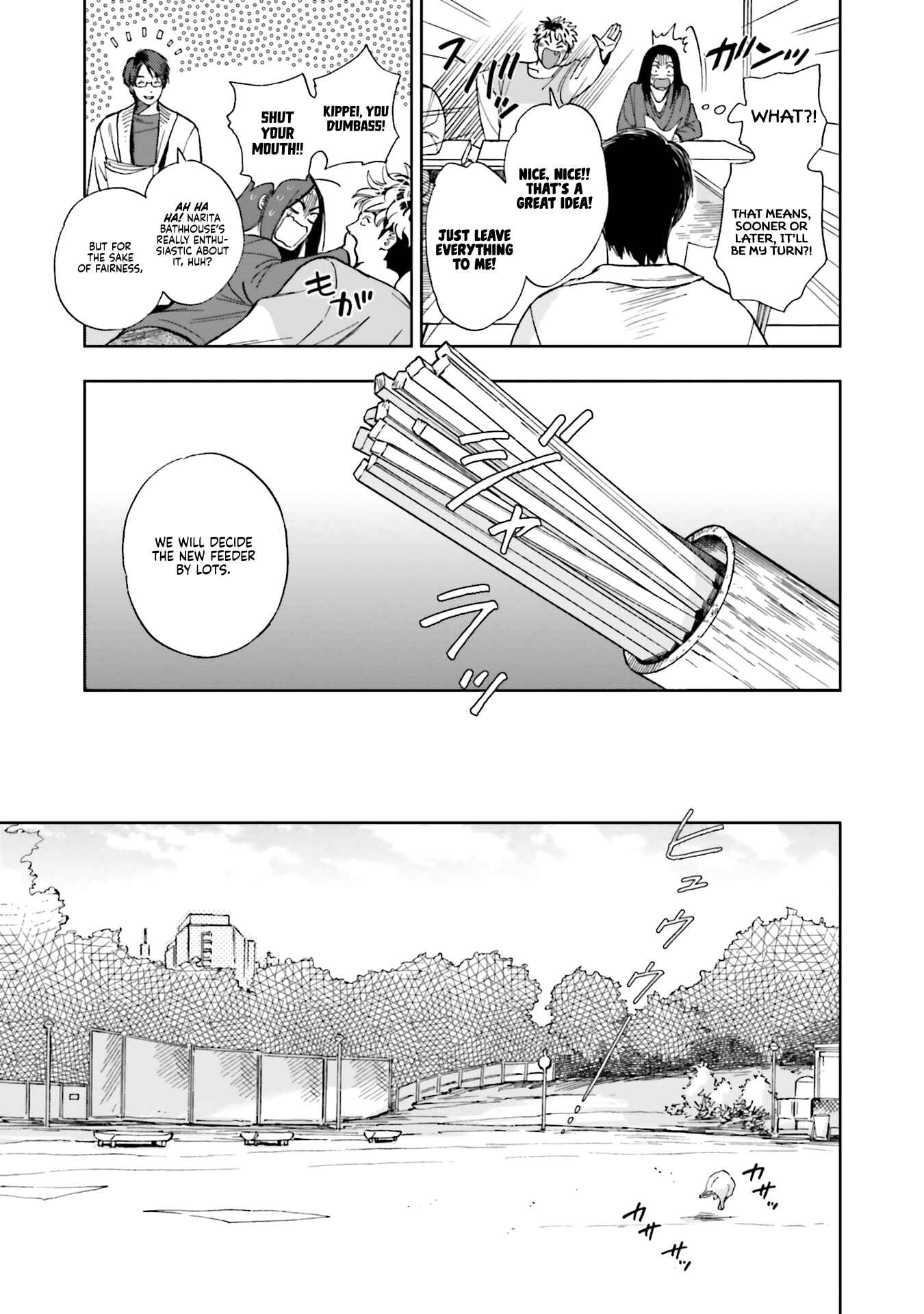 Page 5 Chapter 2 50 senchi no Isshou