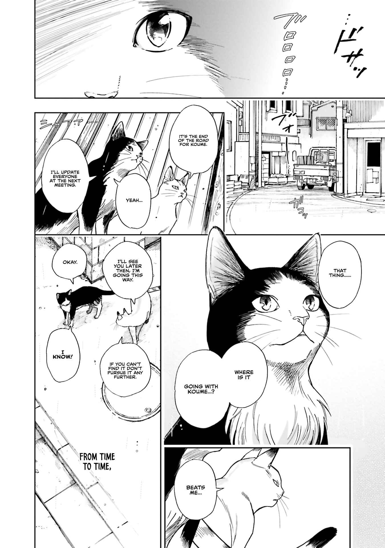 Page 12 Chapter 3 50 senchi no Isshou