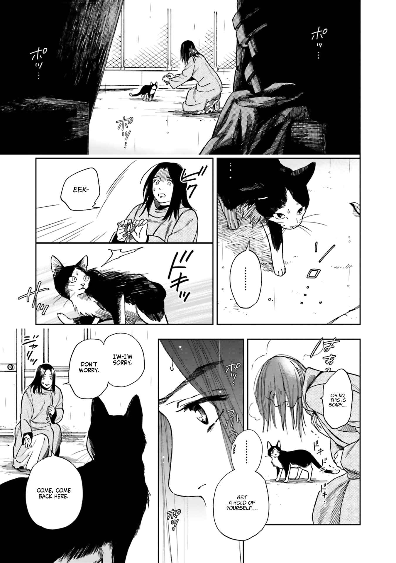 Page 21 Chapter 3 50 senchi no Isshou