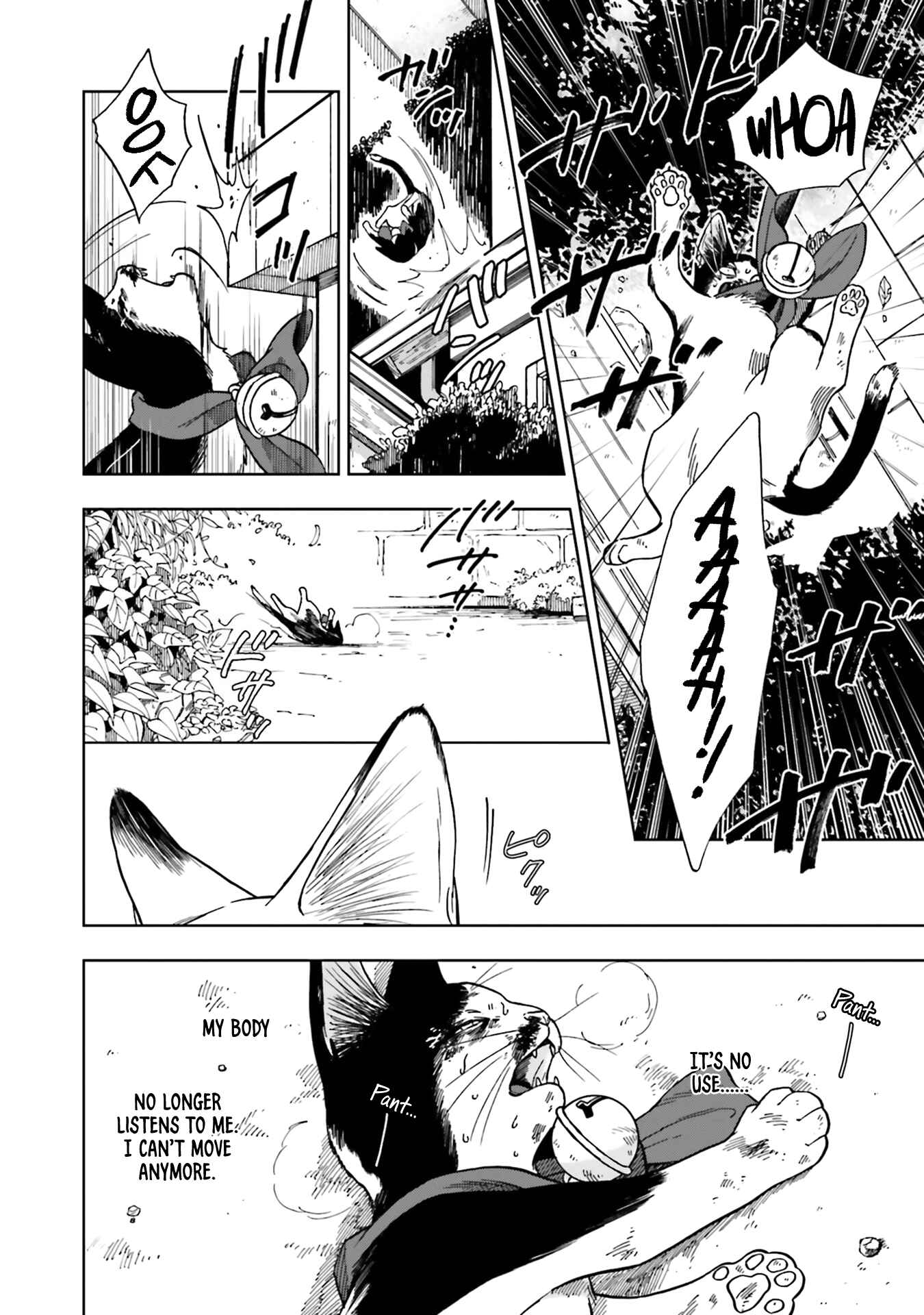 Page 12 Chapter 5 50 senchi no Isshou
