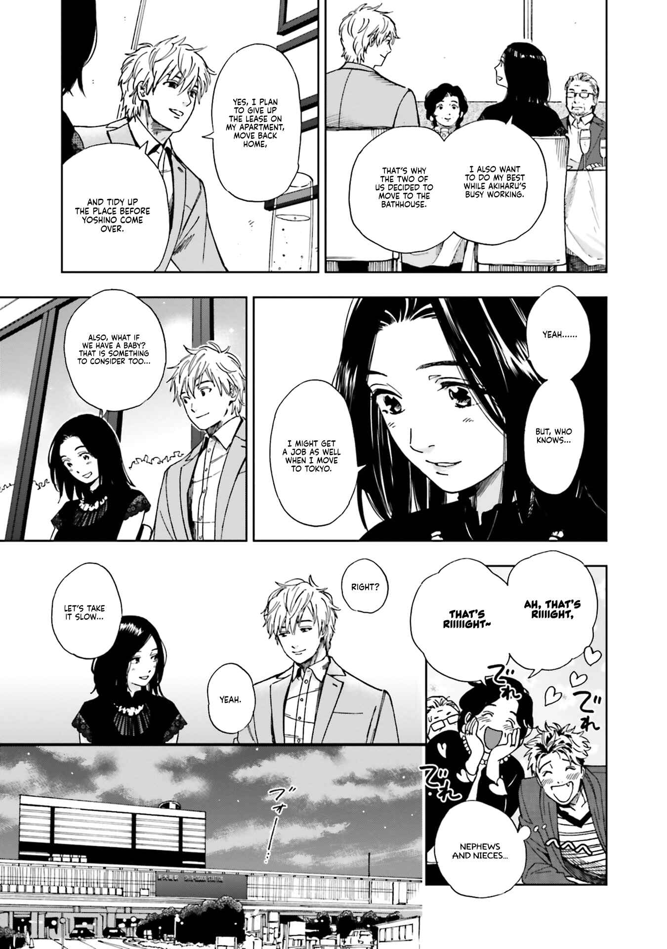 Page 15 Chapter 4 50 senchi no Isshou