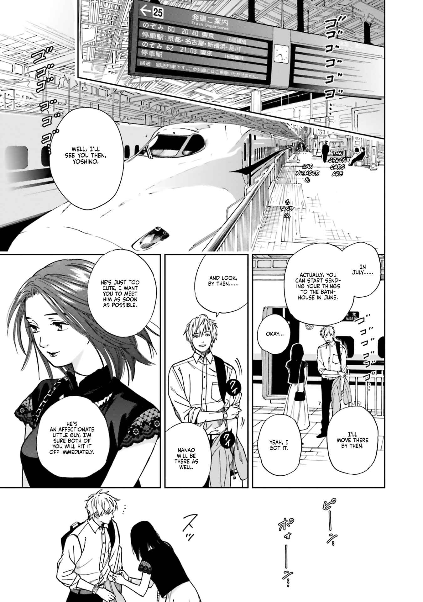 Page 17 Chapter 4 50 senchi no Isshou