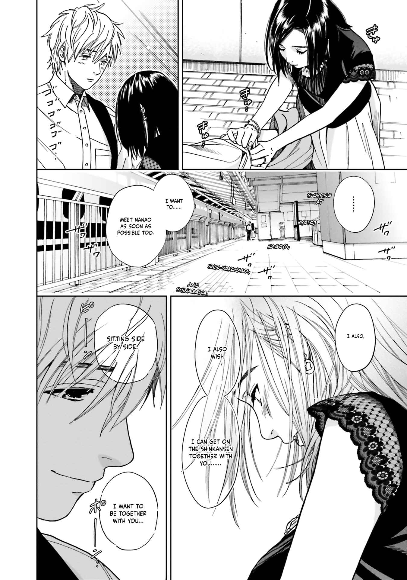 Page 18 Chapter 4 50 senchi no Isshou