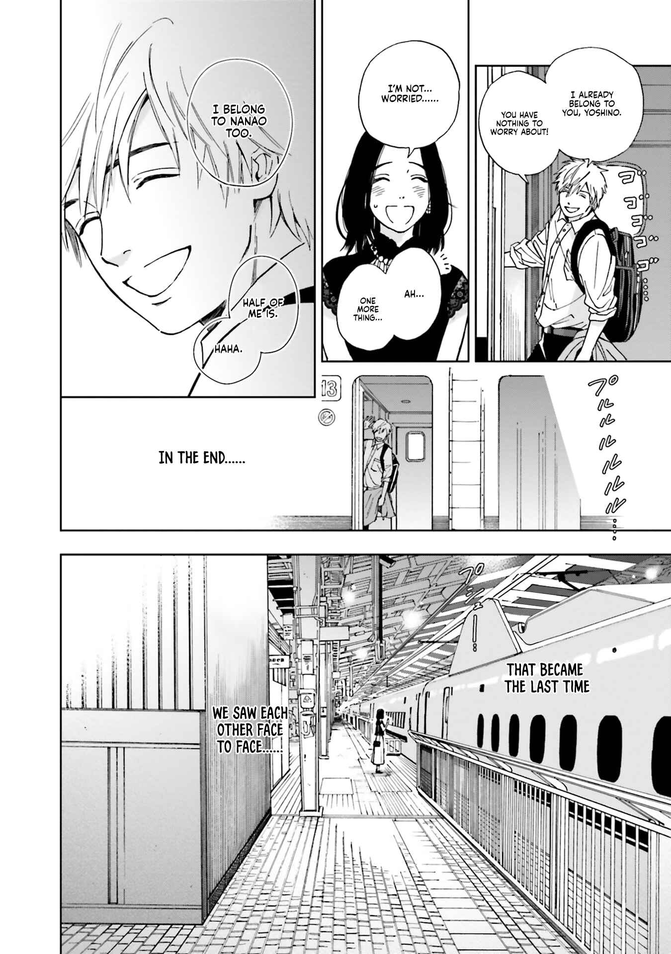 Page 22 Chapter 4 50 senchi no Isshou