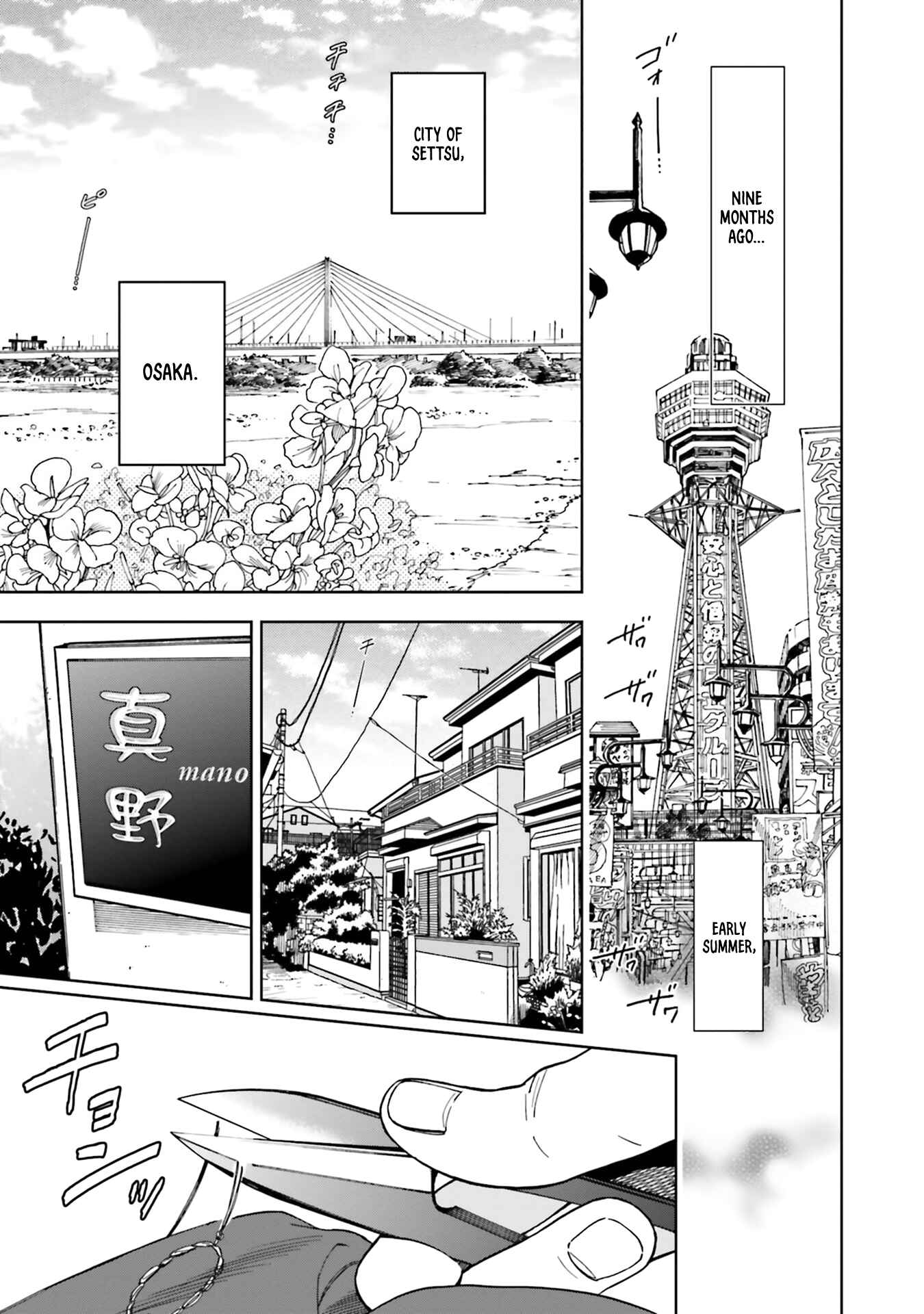 Page 3 Chapter 4 50 senchi no Isshou