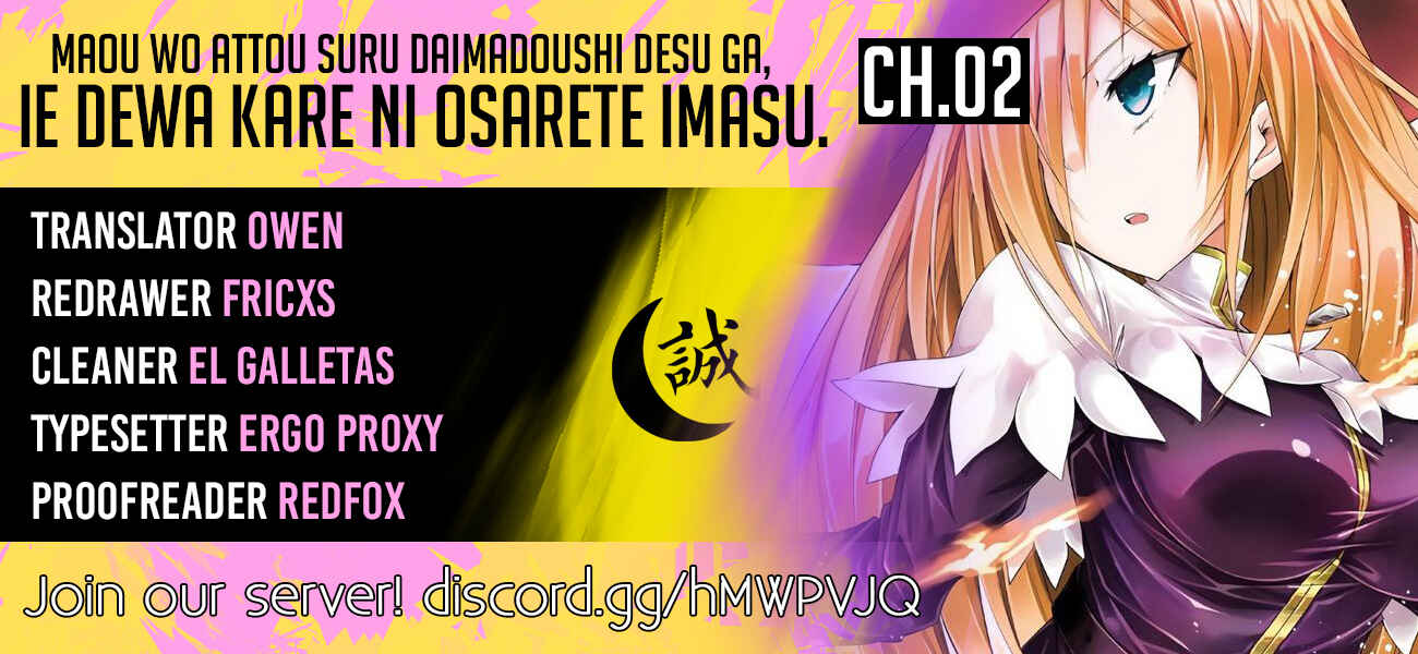 Page 1 Chapter 2 Maou wo Attou Suru Daimadoushi desu ga, Ie dewa Kare ni Osarete Imasu.