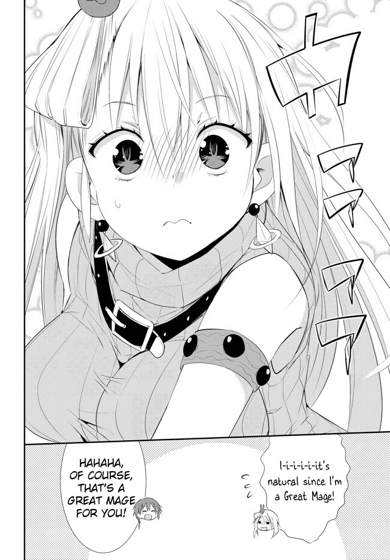 Page 13 Chapter 2 Maou wo Attou Suru Daimadoushi desu ga, Ie dewa Kare ni Osarete Imasu.