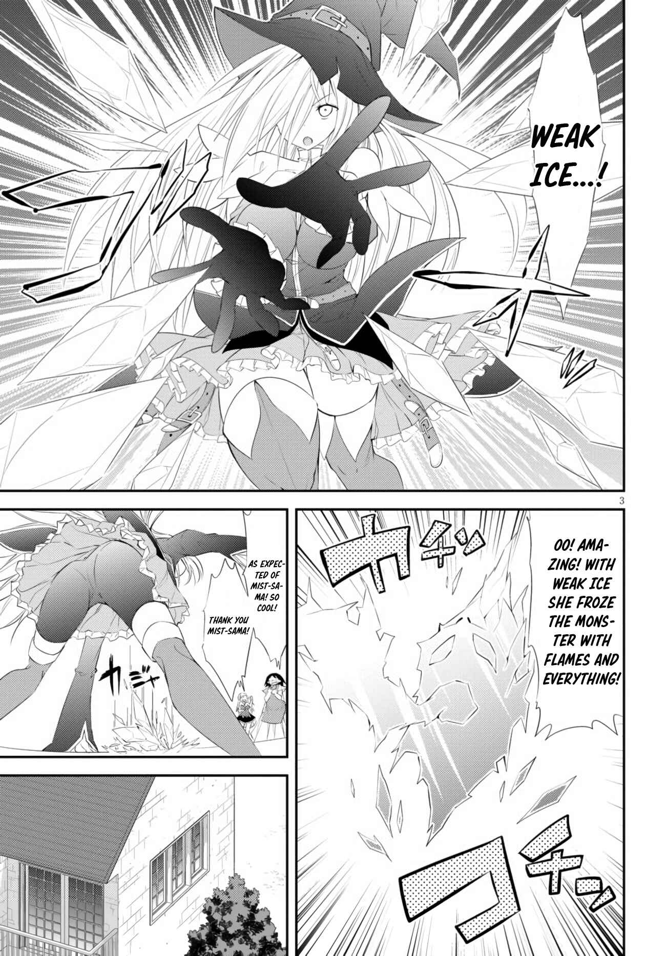 Page 4 Chapter 2 Maou wo Attou Suru Daimadoushi desu ga, Ie dewa Kare ni Osarete Imasu.