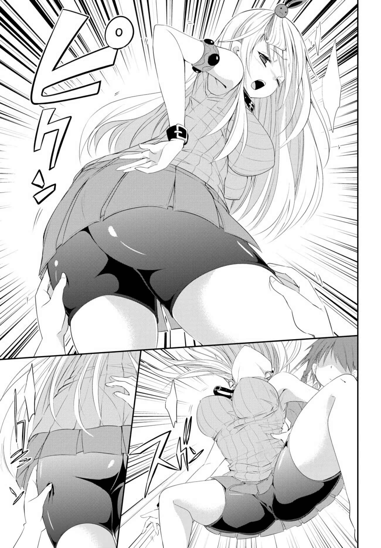Page 8 Chapter 2 Maou wo Attou Suru Daimadoushi desu ga, Ie dewa Kare ni Osarete Imasu.