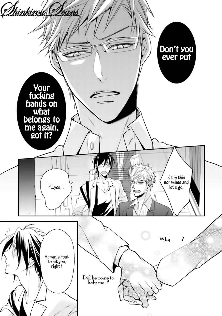 Page 19 Chapter 4 Tadoru Yubi
