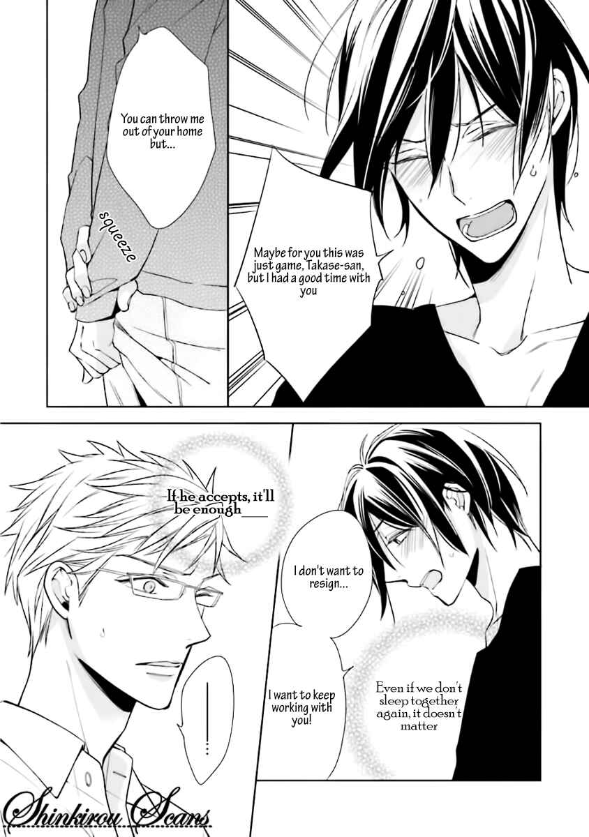 Page 22 Chapter 4 Tadoru Yubi