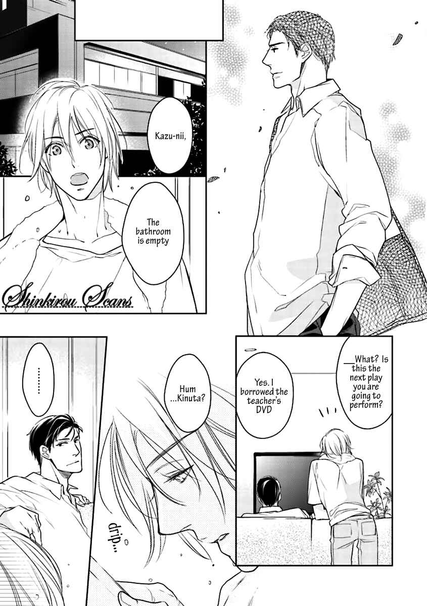 Page 13 Chapter 6 Tadoru Yubi