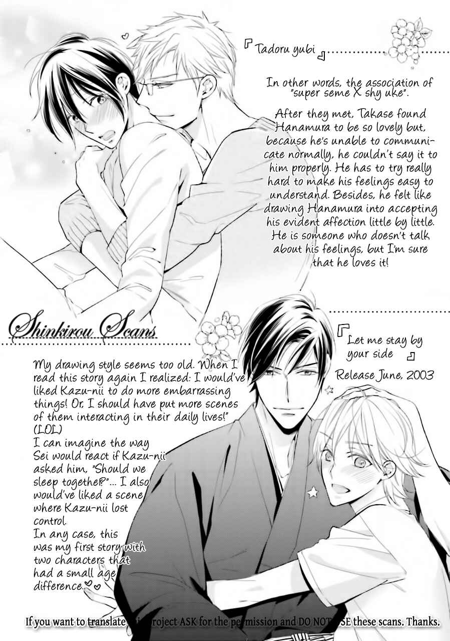 Page 36 Chapter 6 Tadoru Yubi