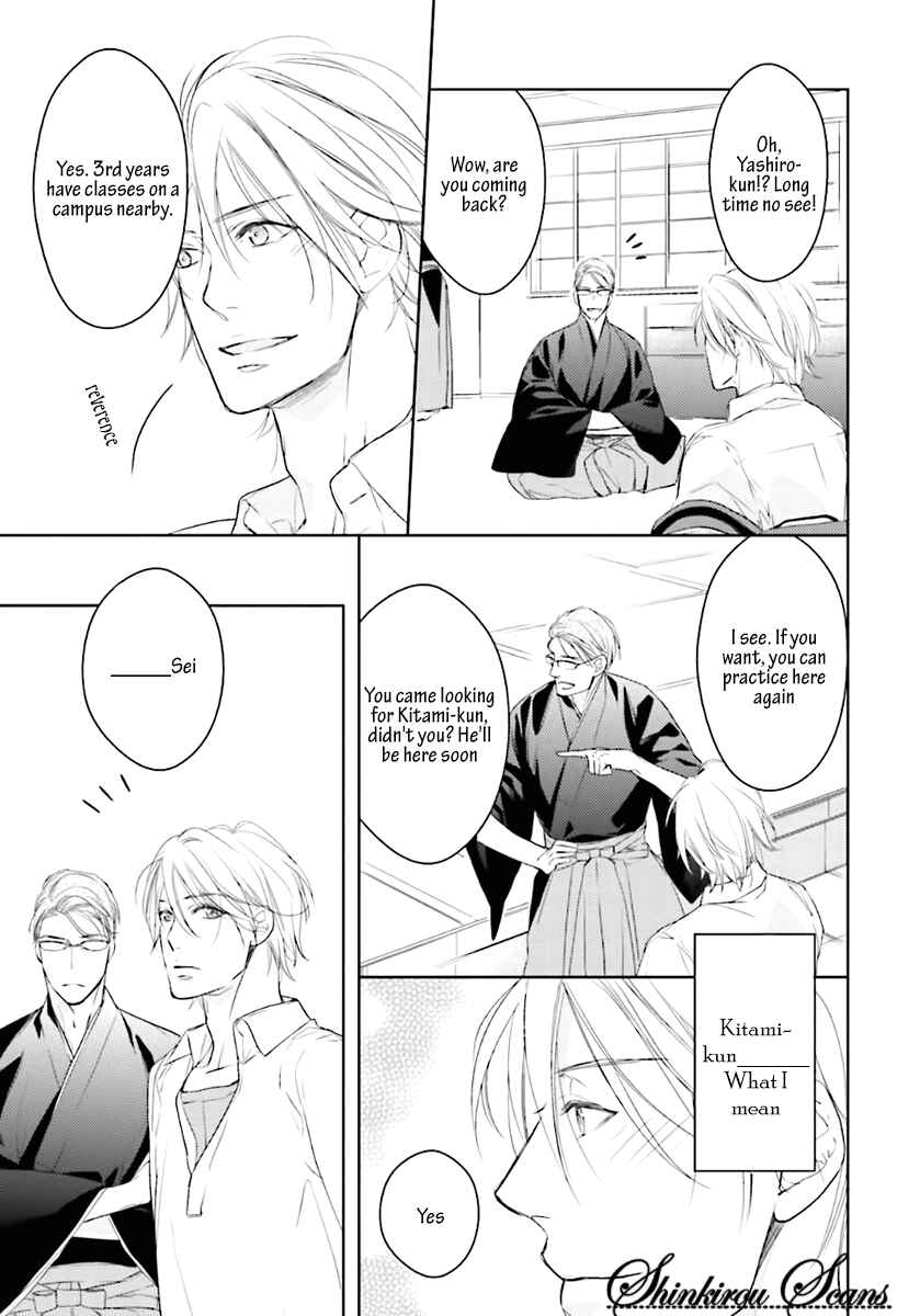 Page 7 Chapter 6 Tadoru Yubi