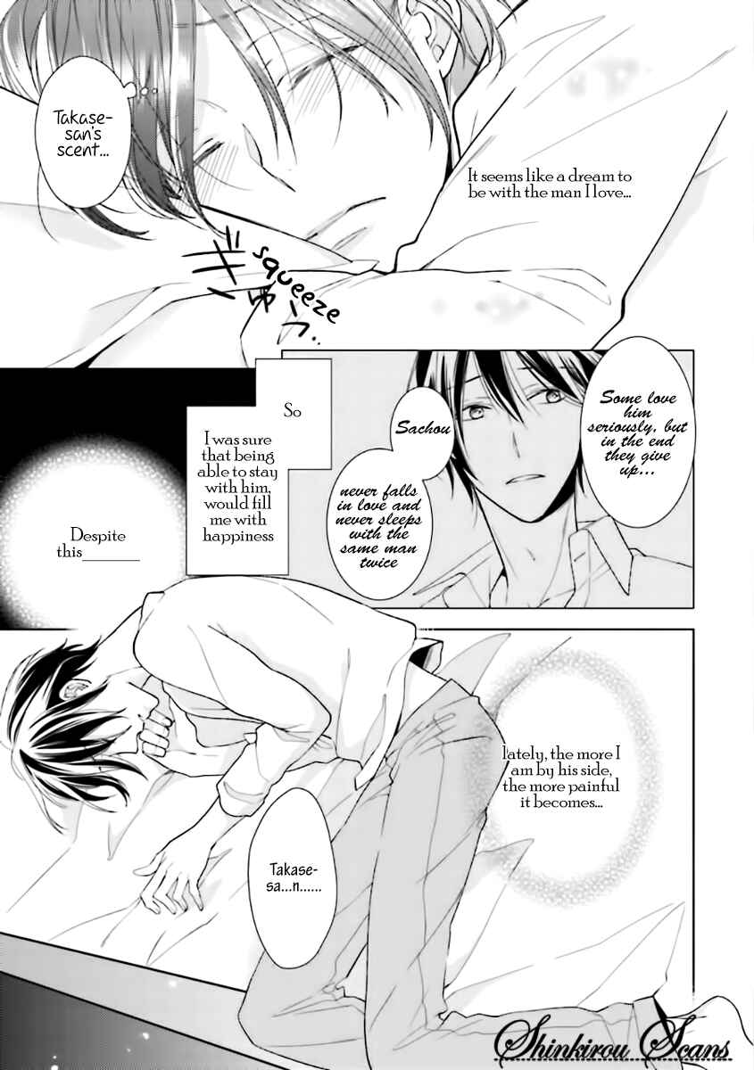 Page 11 Chapter 3 Tadoru Yubi