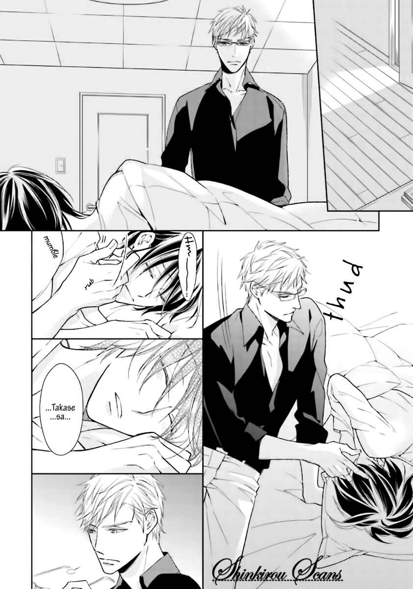 Page 12 Chapter 3 Tadoru Yubi