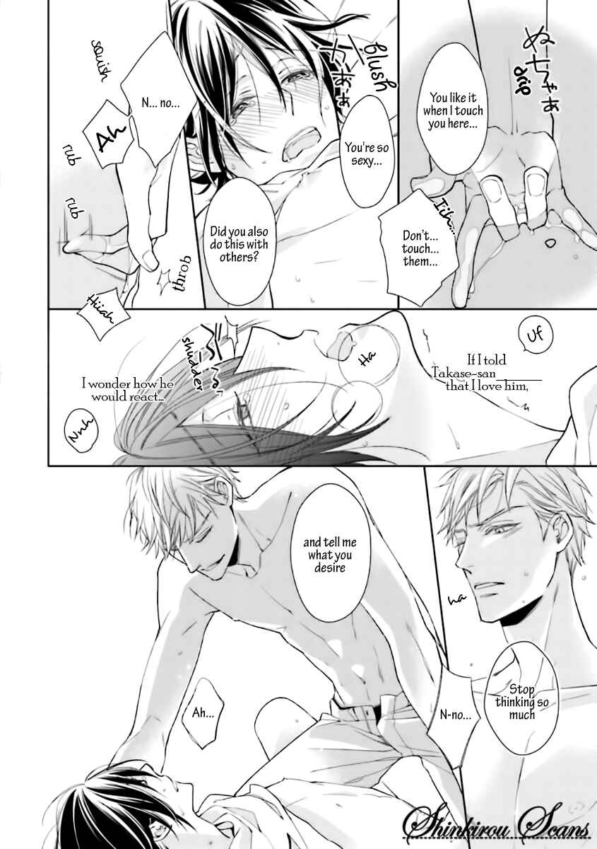 Page 16 Chapter 3 Tadoru Yubi