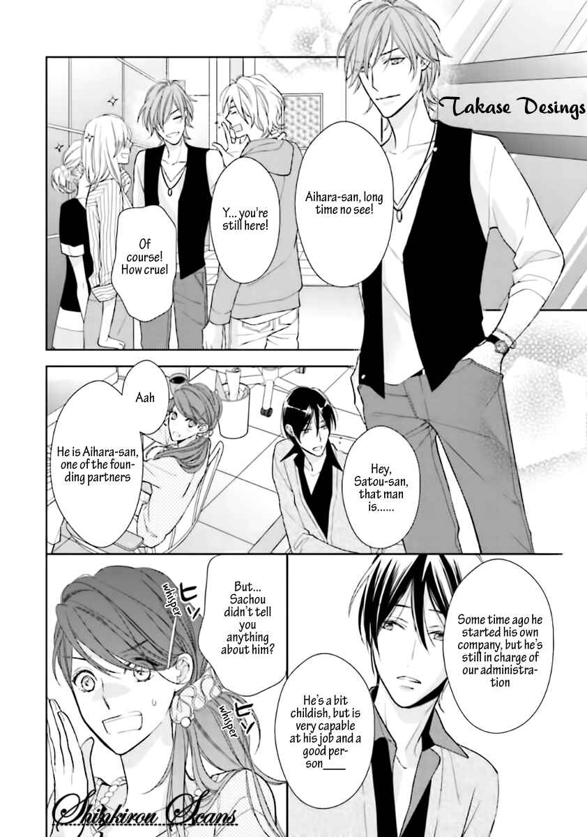 Page 22 Chapter 3 Tadoru Yubi