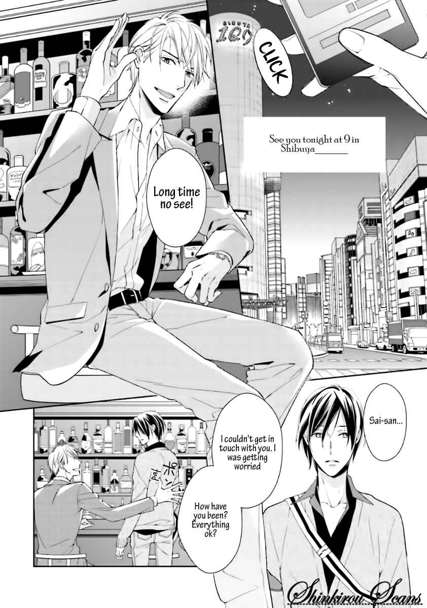 Page 28 Chapter 3 Tadoru Yubi